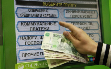 ТАРИФЫ НА ЖИЛИЩНО-КОММУНАЛЬНЫЕ УСЛУГИ РЕСУРСОСНАБЖАЮЩИХ ОРГАНИЗАЦИЙ