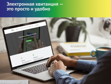 ЭЛЕКТРОННЫЙ СЧЕТ МосОблЕИРЦ