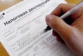 ВРЕМЯ ЗАПОЛНЯТЬ ДЕКЛАРАЦИИ