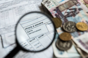 Изменение тарифов с января 2019 года